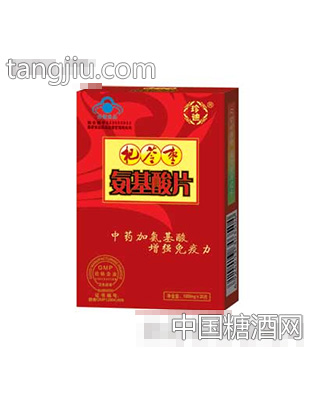 杞苓枣氨基酸片精品盒装