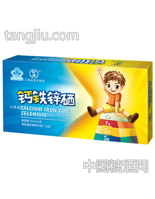 钙铁锌硒口服液