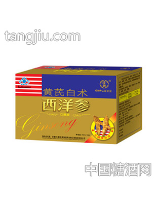 黄芪白术西洋参口服液60盒箱