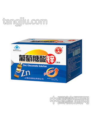 葡萄糖酸锌口服液60盒箱装