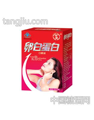 卵白蛋白口服液32盒箱装
