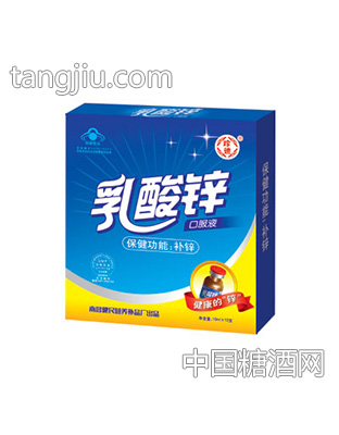 乳酸锌口服液40盒箱装