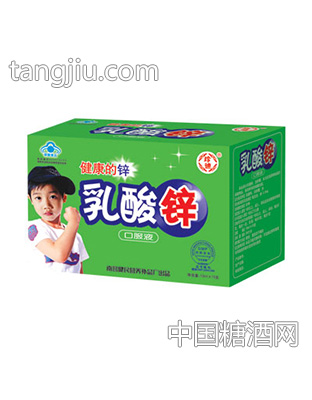 乳酸锌口服液60盒箱装