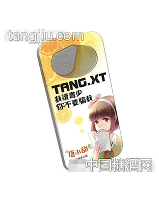 唐小甜香橙无糖清口糖19.6g