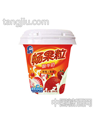 澳牛畅果粒酸牛奶(草莓+桑椹)