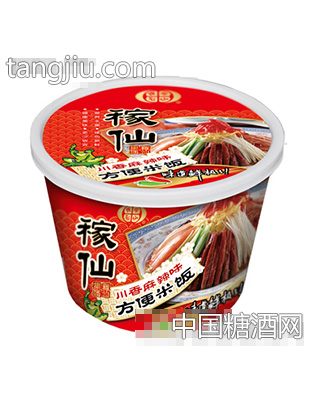 川香麻辣味方便米饭