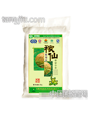 稼仙稼菊米