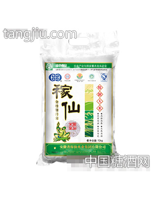 稼仙金桂银月米