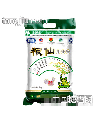 稼仙月牙米