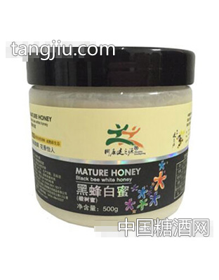健之源黑蜂白蜜500g