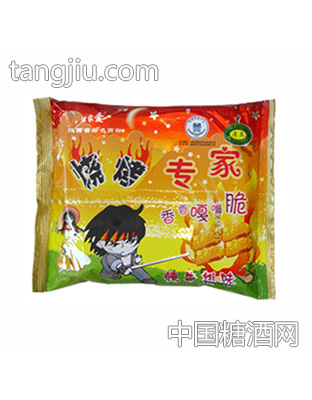 烧烤专家烧牛排味