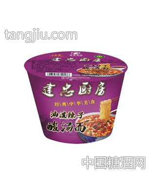 珍品建忠厨房油泼辣子酸汤面