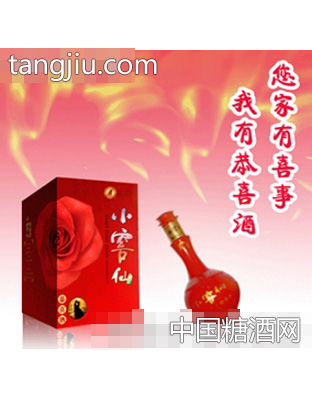 恭喜酒1