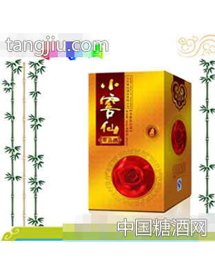 恭喜酒2