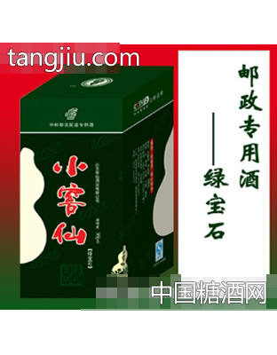 绿宝石