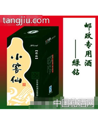绿钻