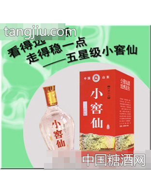 五小窖仙