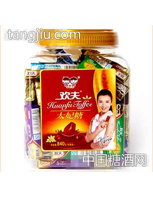 欢夫太妃糖840g