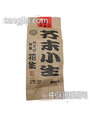 佳荣芥末小生花生袋装120g