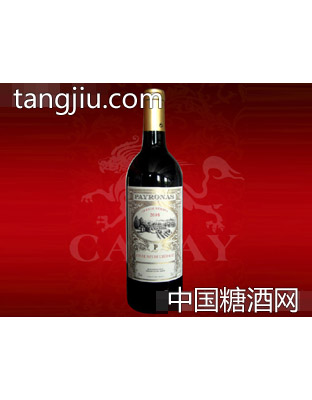 法国欧轩皮尔森干红