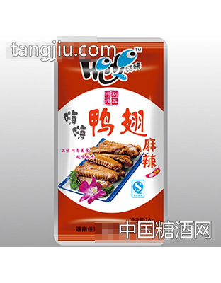 嗨嗨鸭翅麻辣味16g