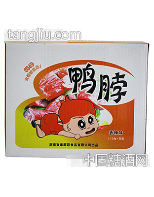嗨嗨鸭脖18gx30包