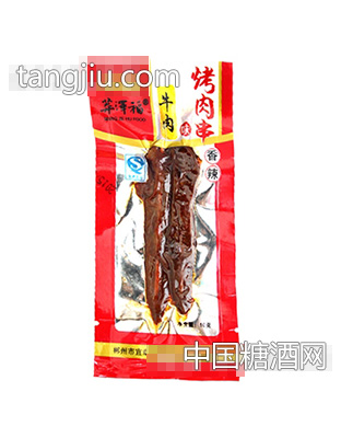 烤肉串香辣牛肉味10g