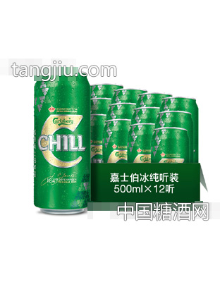 嘉士伯冰纯啤酒罐装500ml