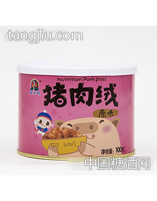威尔顿100G（圆罐）原味肉松