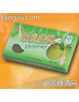 佳仙柚皮蜜饯麦芽