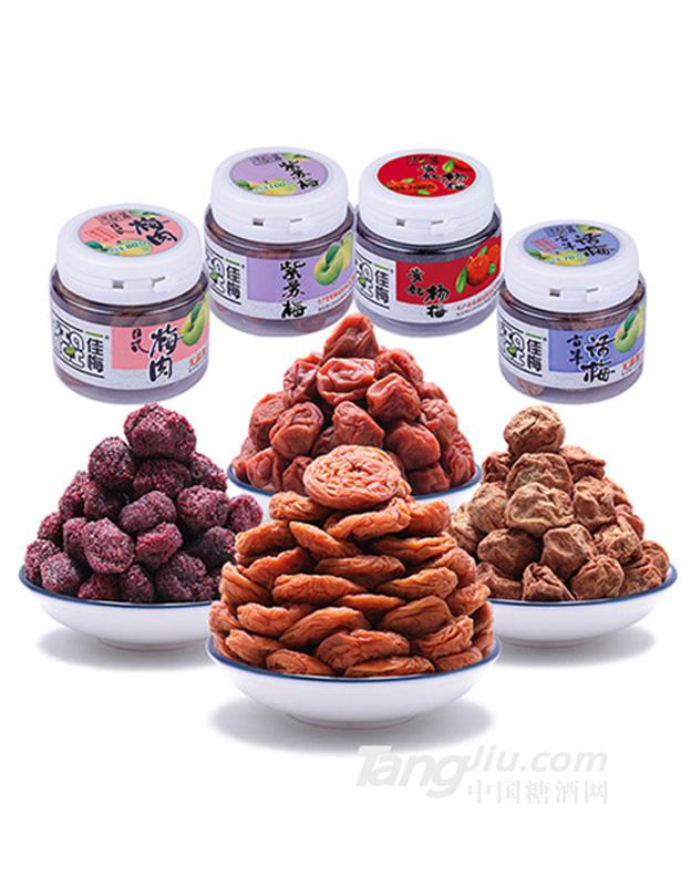 佳梅罐装酸话梅小白罐70g