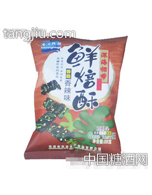 鲜焙酥(香辣味)