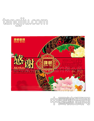 哥顿感谢礼
