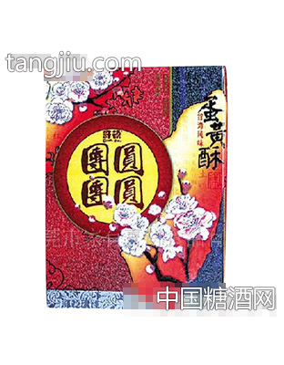 哥顿团团圆圆