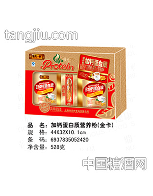 528g加钙蛋白质营养粉