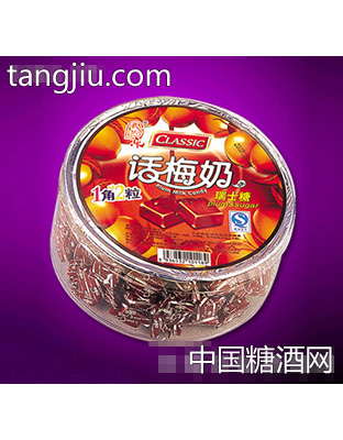 750g瓶装话梅瑞士糖