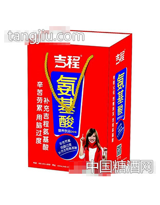 吉程氨基酸营养饮品（红）