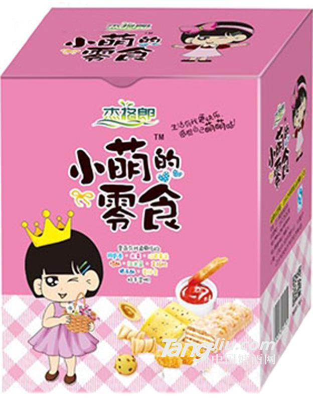 杰格郎小萌的零食（粉）礼盒500g