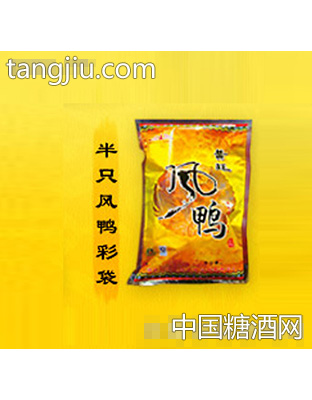 黄珏老鹅半只风鸭彩袋装