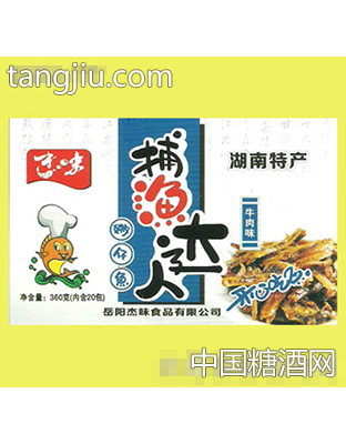 捕渔达人（牛肉味）