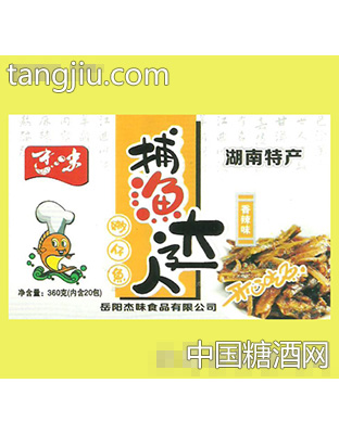 捕渔达人（香辣味）