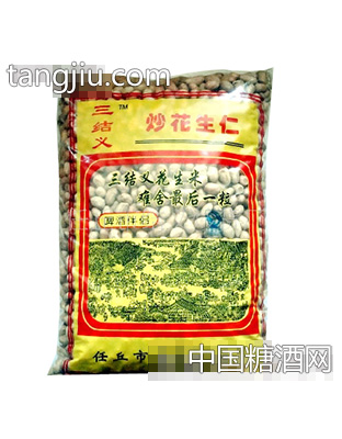 三结义五香花生米