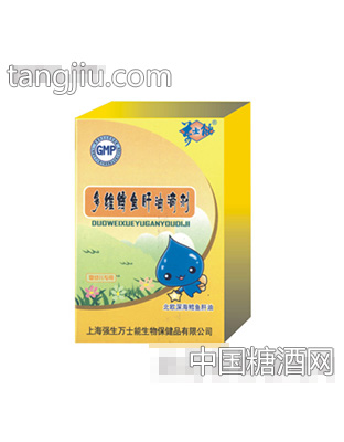 万士能鳕鱼肝油滴剂