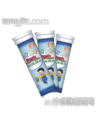 多维营养泡腾片