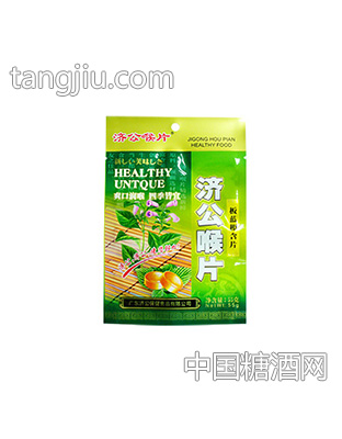 板蓝根喉片55克×50袋