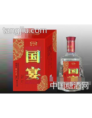 国宴（产品1）