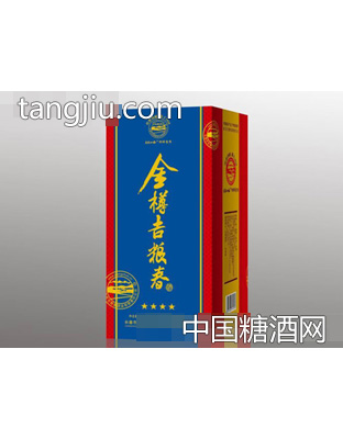四星金樽吉粮春