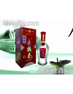 金樽吉粮春