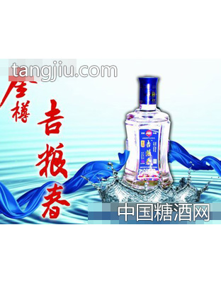 蓝金樽吉粮春