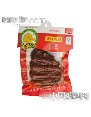 金爱丽板烧鸭翅